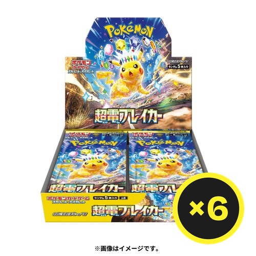 Pokémon TCG - Super Electric Breaker - Booster Box - Japanese
