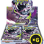 Pokémon TCG - Abyss Eye - Booster Box - Japanese