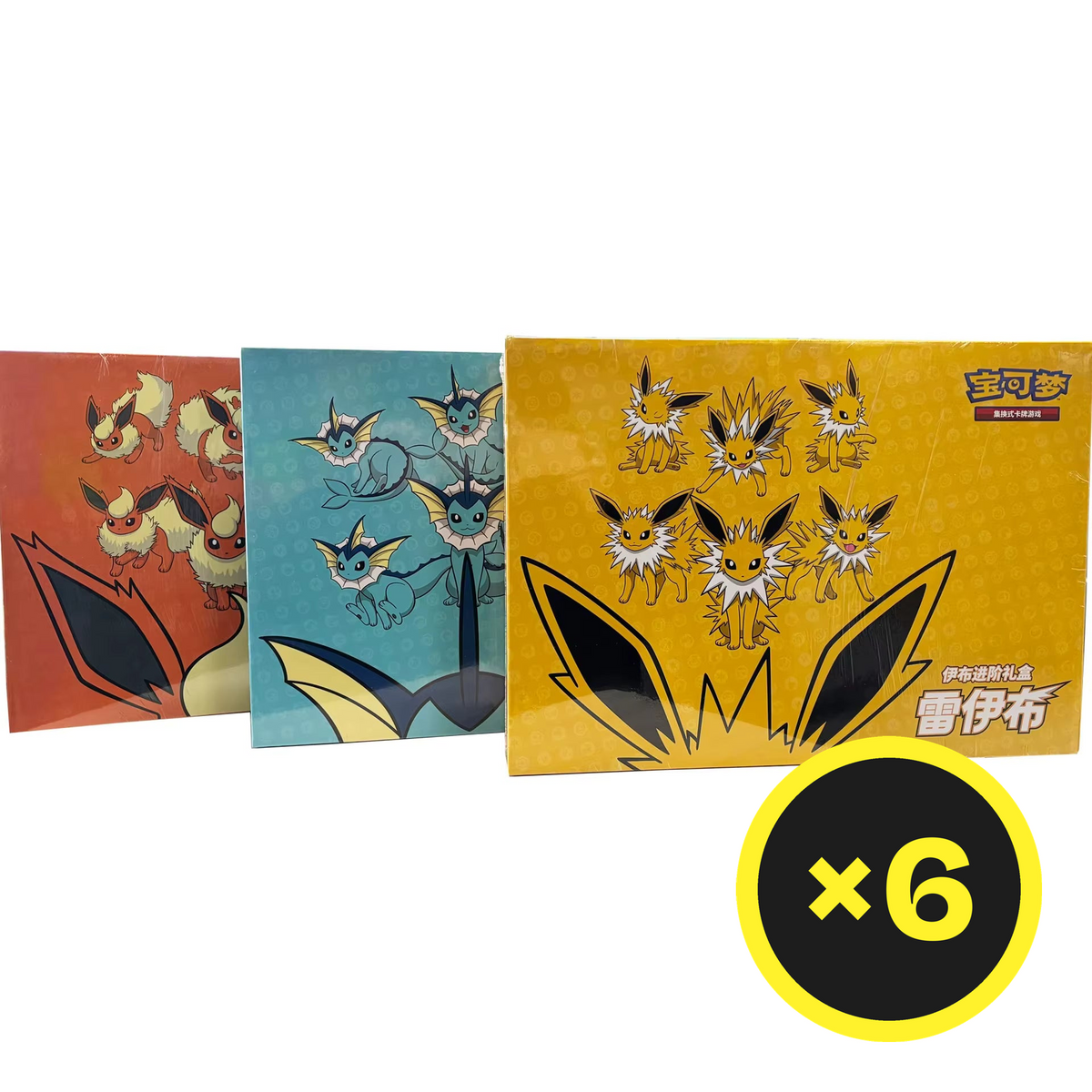Pokémon TCG - Simplified Chinese - Eevee GX Gift Box Set of 3