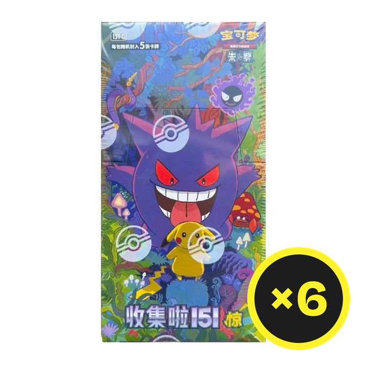 Pokémon TCG - Simplified Chinese - [Slim] 151 Collection 3.0 - Simplified Chinese Booster Box