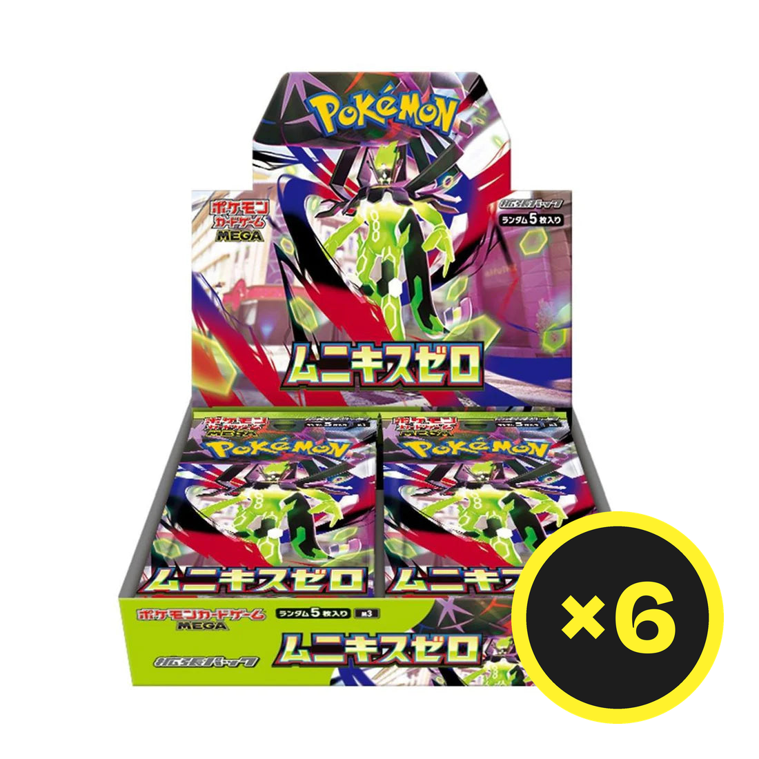 Pokémon TCG - Nihil Zero - Booster Box - Japanese