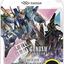 Gundam Card Game - Flash of Radiance - ST08 - Starter Deck