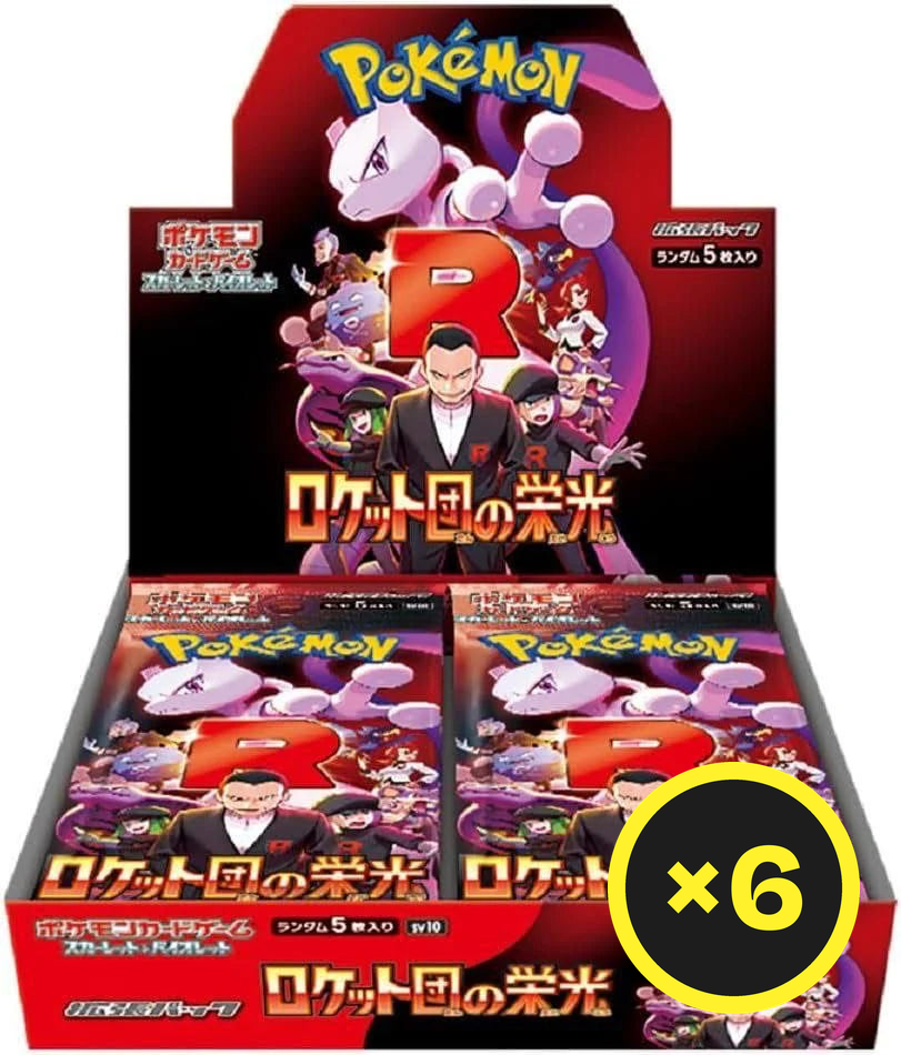 Pokémon TCG - The Glory of Team Rocket - Booster Box - Japanese
