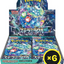 Pokémon TCG - Stellar Miracle - Booster Box - Japanese