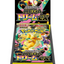 Pokémon TCG - MEGA Dream ex - Booster Box - Japanese