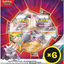 Pokémon TCG - Scarlet & Violet - Annihilape ex Box