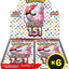 Pokémon TCG - Pokémon Card 151 - Booster Box - Japanese