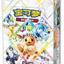 Pokémon TCG - Terastal Gathering - Booster Box - Simplified Chinese