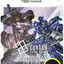 Gundam Card Game - Iron Bloom - ST05 - Starter Deck