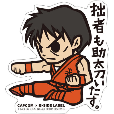 Street Fighter - Guy Small Sticker (B-SIDE LABEL)