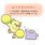 10 poke 10 colors Dancing Jolly Ditto Plush (Pokemon Center Japan)