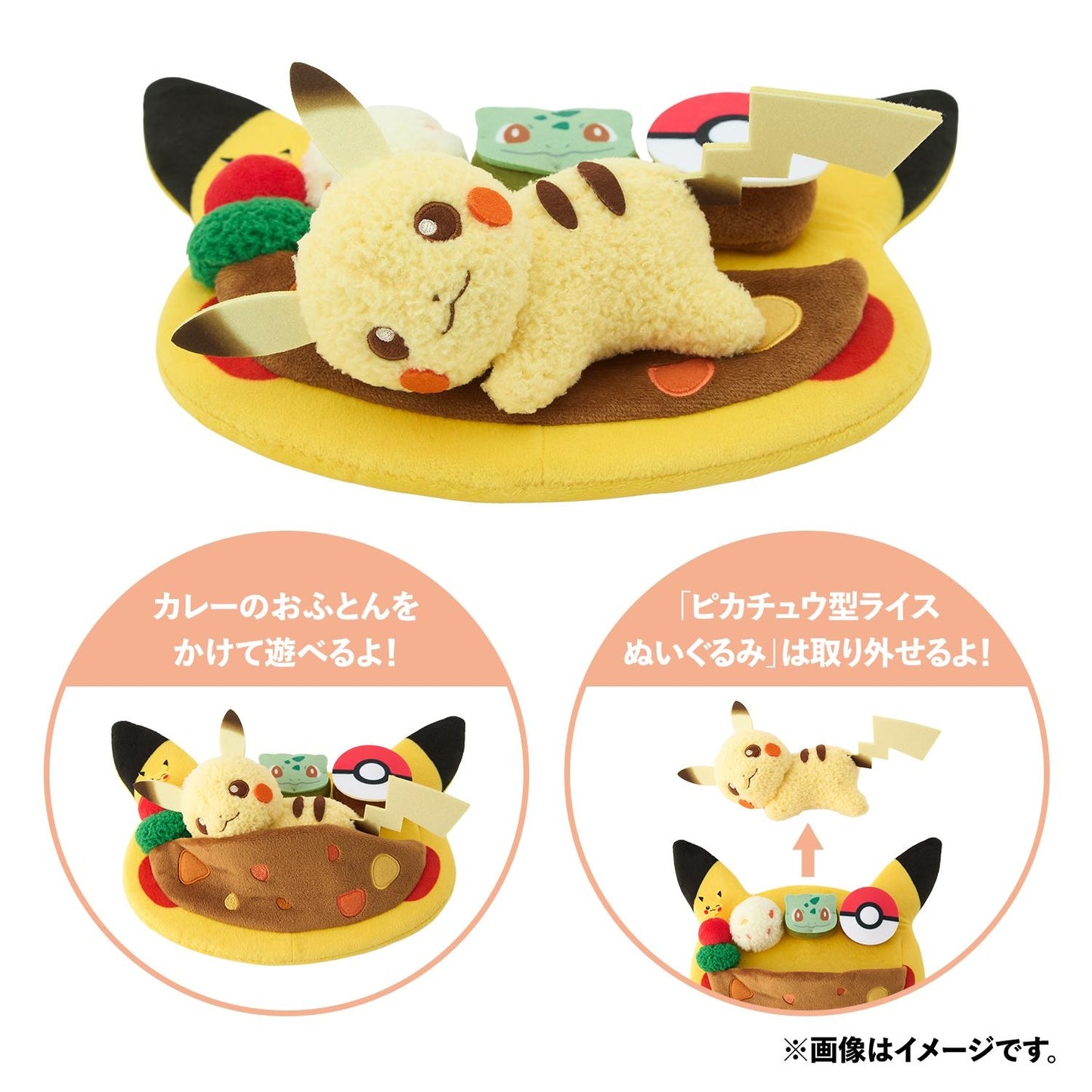 Pikachu Cafe Plate-Style Plush (Pokemon Cafe)