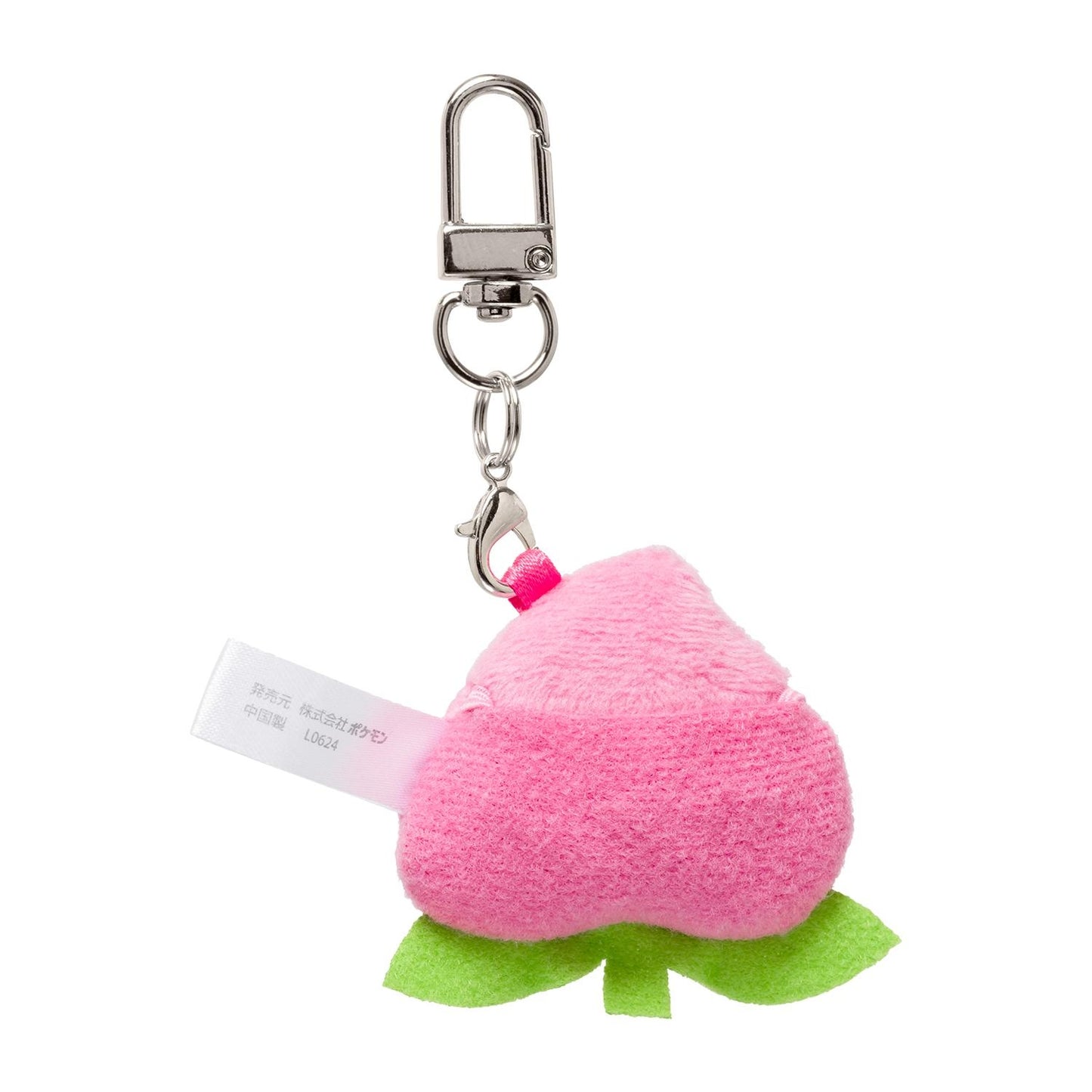 Pecha Berry (Pokemon Fit Items)