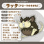 Alolan Raticate (Pokemon fit)