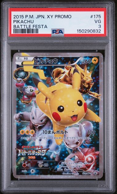 PSA 3 2015 POKEMON JAPANESE XY PROMO #175 PIKACHU BATTLE FESTA