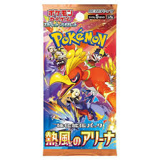 Pokémon Japanese - Heatwave Arena - Booster Pack