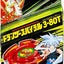 (Hasbro) Beyblade X Dranzer Spiral 3-80T Anniversary X-Over Set