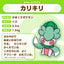 Fomantis (Pokemon fit)