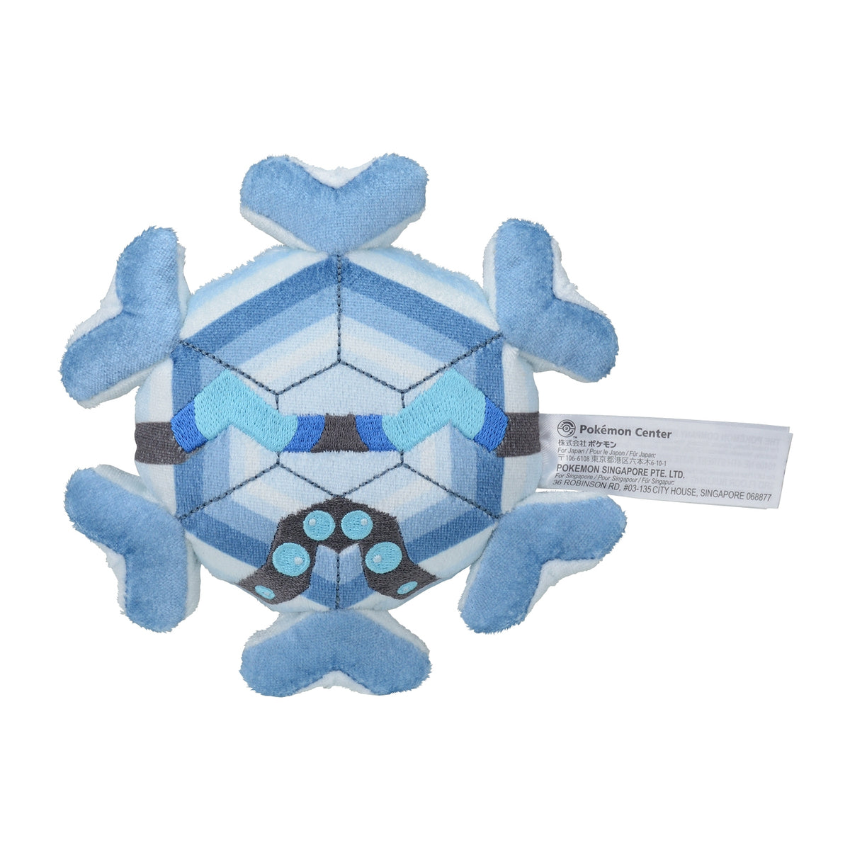 Pokémon Plush - Pokemon Fit - Cryogonal (No.615)