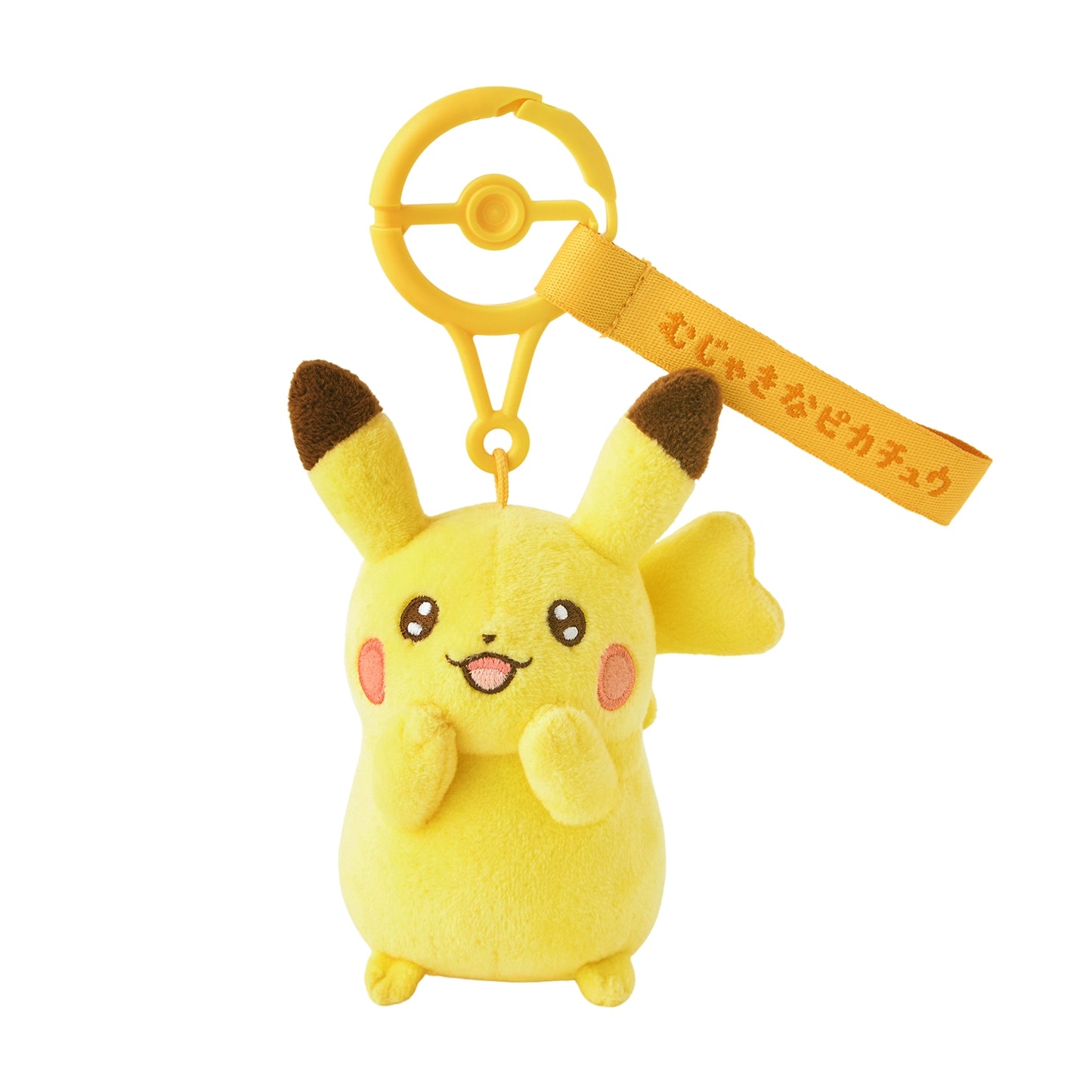 10 poke 10 colors Adore Pikachu Plushie Keychain (Pokemon Center Japan)