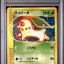 PSA 10 2002 POKEMON JAPANESE MCDONALD'S #003 CHIKORITA-HOLO MCDONALD'S