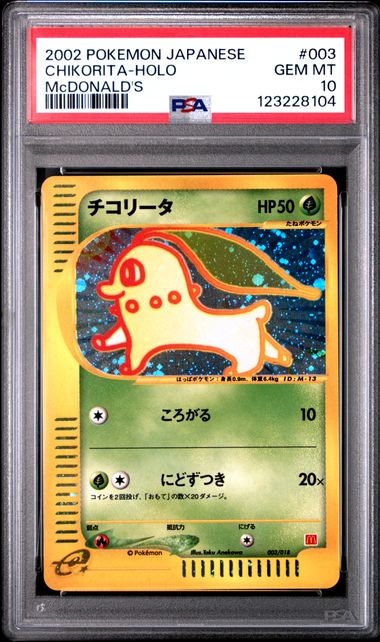 PSA 10 2002 POKEMON JAPANESE MCDONALD'S #003 CHIKORITA-HOLO MCDONALD'S
