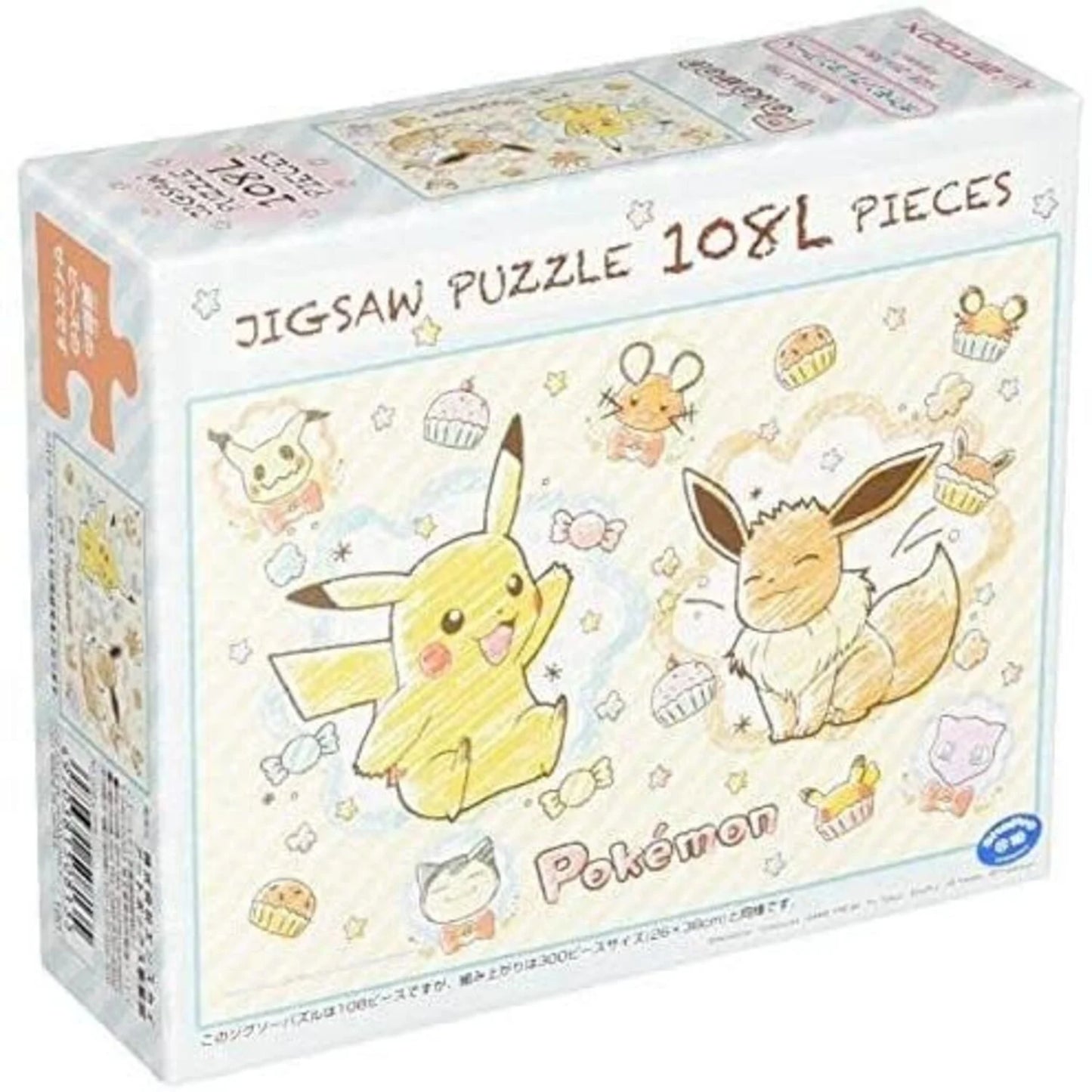 Pokemon Jigsaw Puzzle 108 Pieces - Pokemon Crayon Art