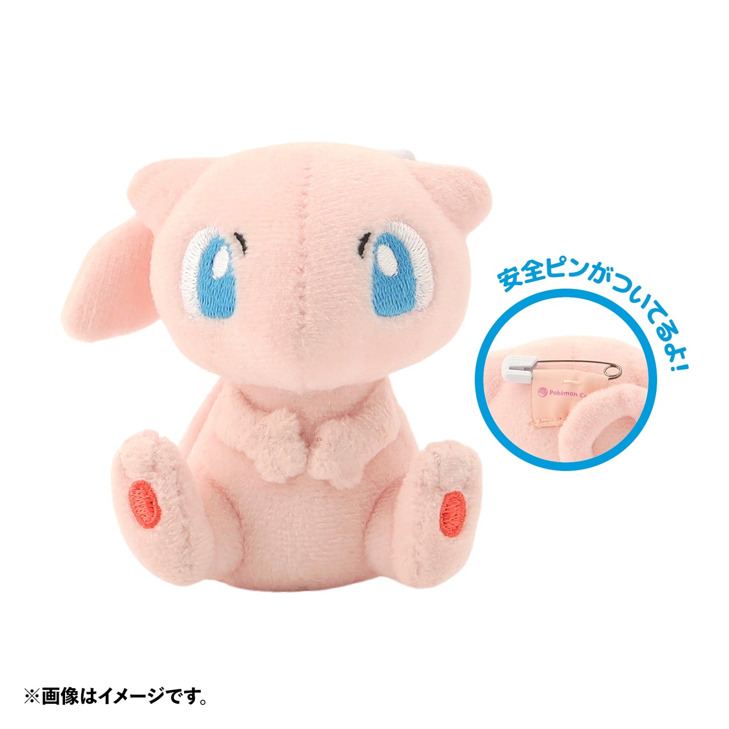 Pokeball Plush Badge (Volume 1)