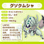 Golisopod (Pokemon fit)