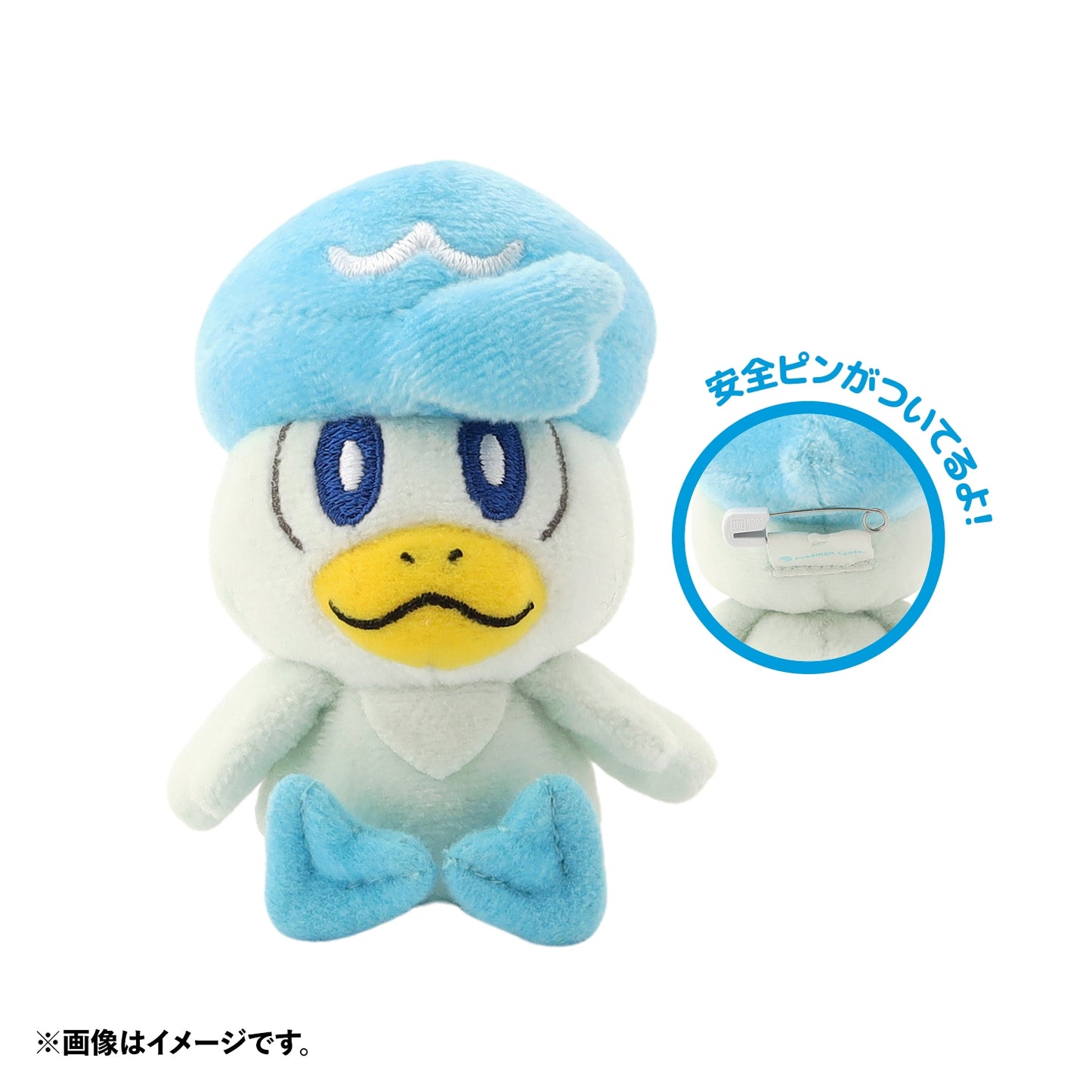 Pokeball Plush Badge (Volume 1)