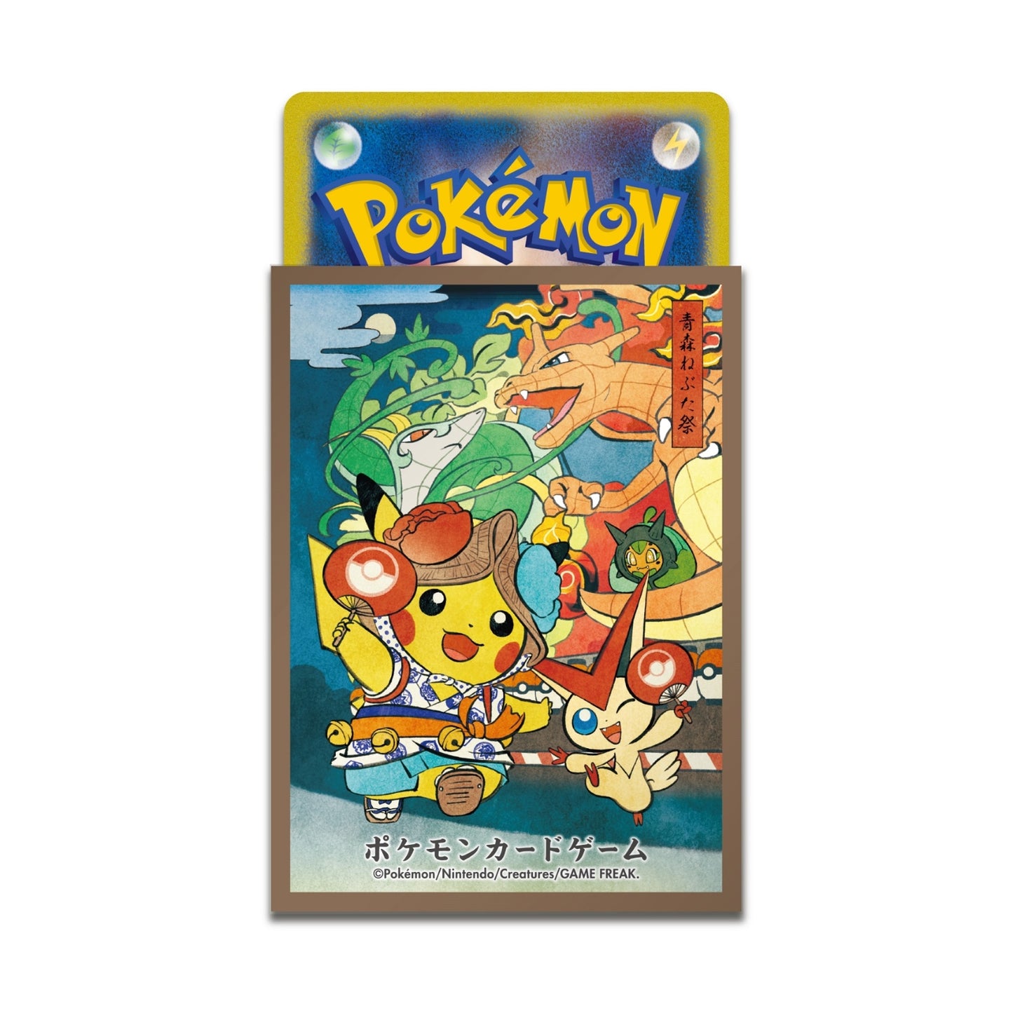 Pokémon Center Japan Official Sleeves: Tohoku Aomori Nebuta Festival Sleeves