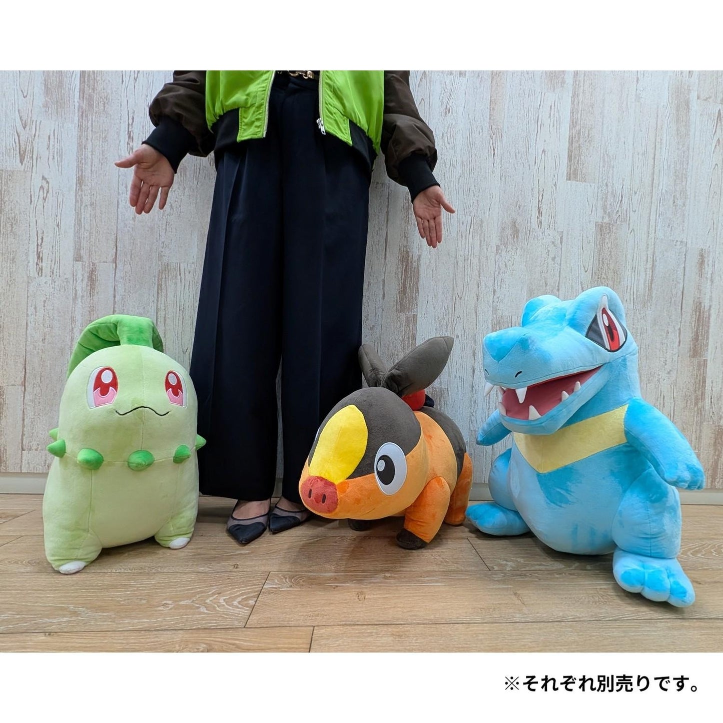 Pokemon Center Life-Size Totodile Plush (Pokémon Center Japan)