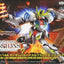 HG 1/144 Gundam Barbatos Lupus Rex Solid Clear [Prize D]