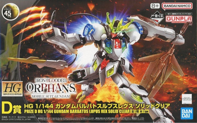 HG 1/144 Gundam Barbatos Lupus Rex Solid Clear [Prize D]