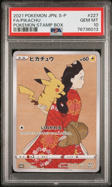 PSA 10 2021 POKEMON JAPANESE S PROMO #227 FA/PIKACHU POKEMON STAMP 76736013