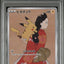 PSA 10 2021 POKEMON JAPANESE S PROMO #227 FA/PIKACHU POKEMON STAMP 71793909