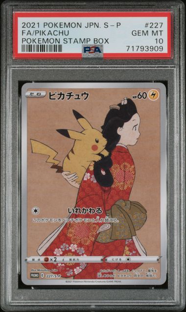 PSA 10 2021 POKEMON JAPANESE S PROMO #227 FA/PIKACHU POKEMON STAMP 71793909