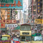1000 pieces Hello Hong Kong Jigsaw Puzzle