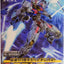 Full Mechanics Gundam Aerial Solid Clear Another [Ichiban Kuji Prize Last One]