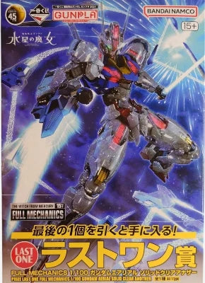 Full Mechanics Gundam Aerial Solid Clear Another [Ichiban Kuji Prize Last One]