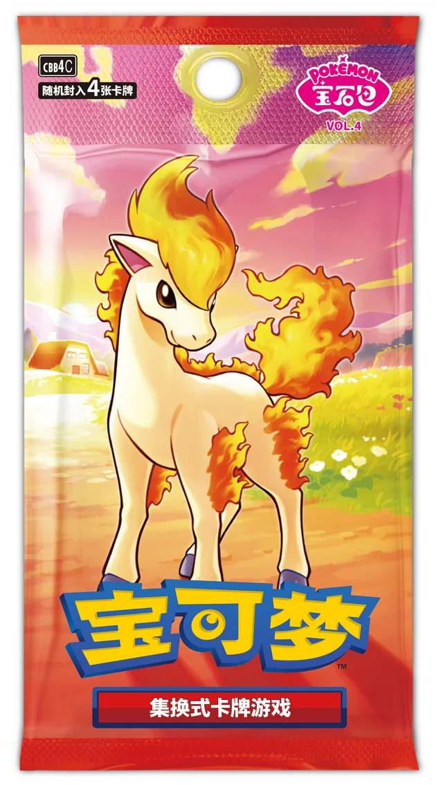 Pokémon TCG - Simplified Chinese - Gem Pack Vol.4 - Booster Pack