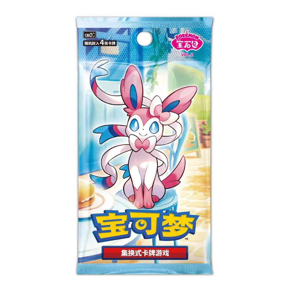 Pokémon Simplified Chinese - Gem Pack Vol.2 - Booster pack