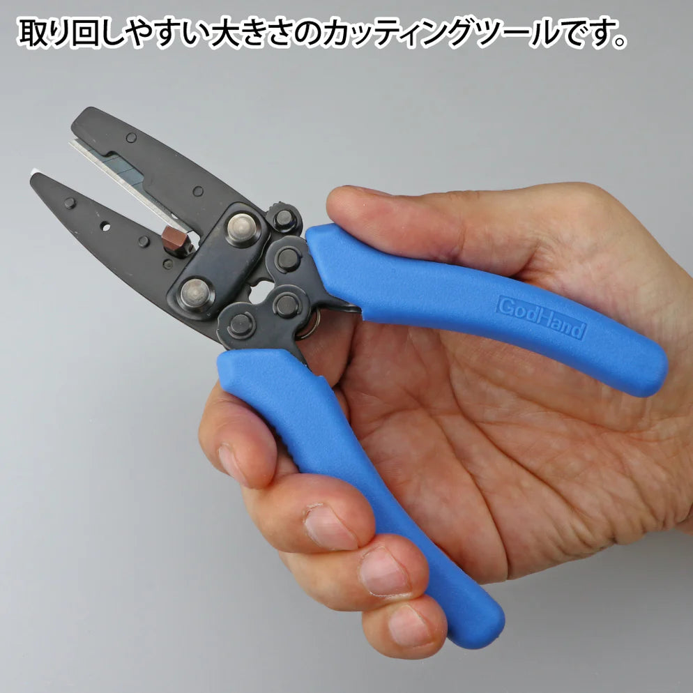 GodHand - Amazing Cutter Middle