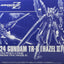 HG RX-123 Gundam TR-6 [Hazel II] Premium Bandai