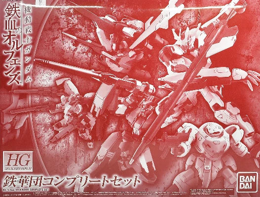 HG Tekkadan Complete Set Premium Bandai