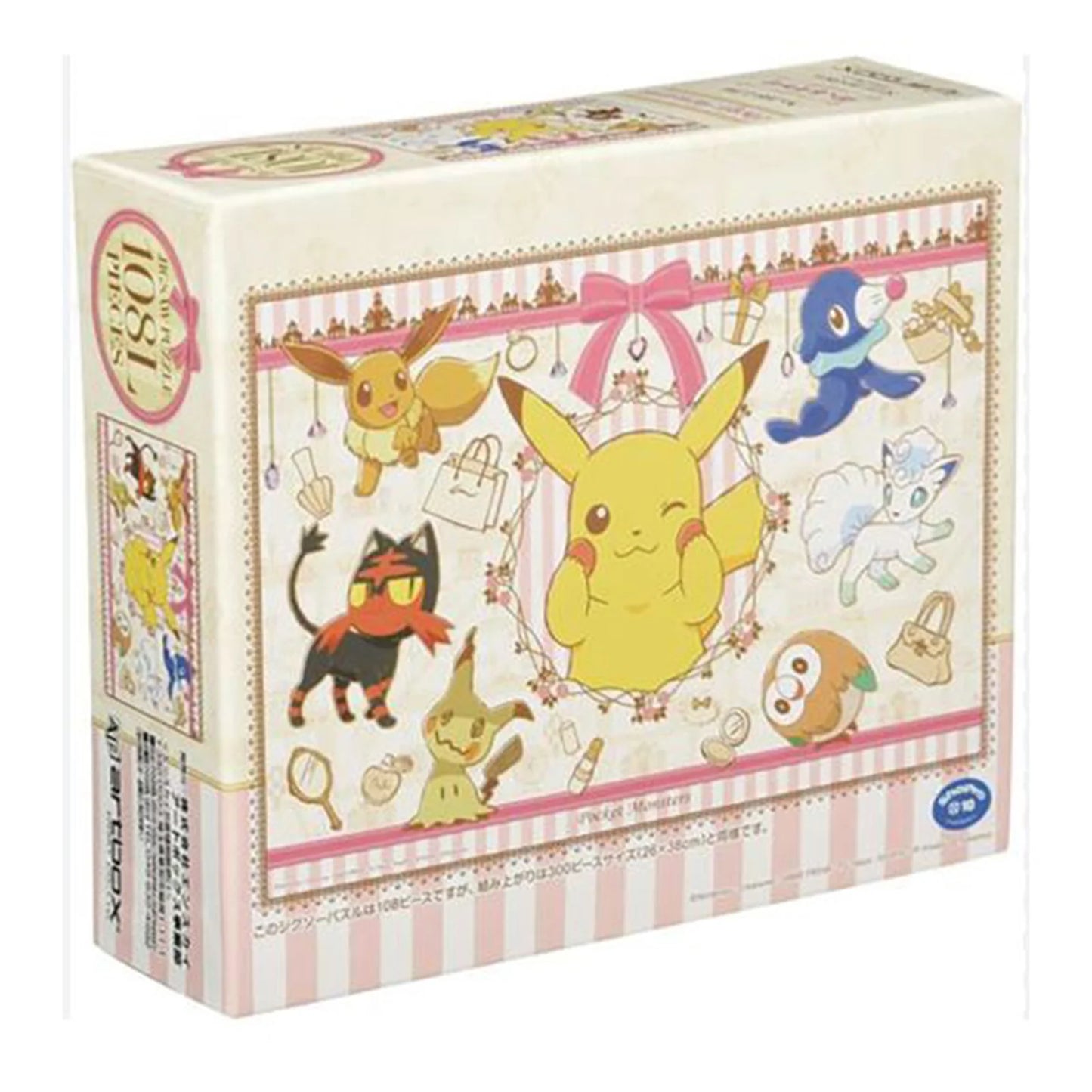 Pokemon Jigsaw Puzzle 108 Pieces - Let's Go Shopping!