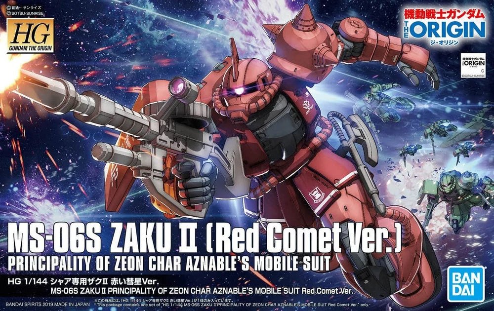 HG 1/144 MS-06S ZAKU II PRINCIPALITY OF ZEON CHAR AZNABLE'S MOBILE SUITS Red Comet Ver.