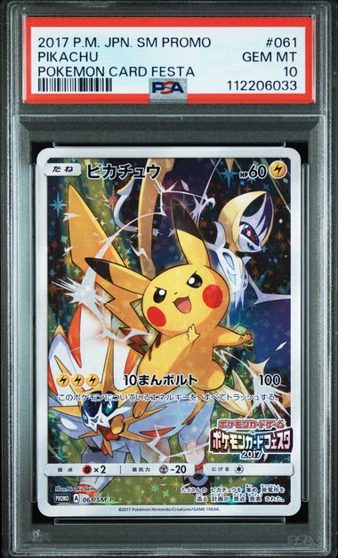 PSA 10 2017 POKEMON JAPANESE SM PROMO #061 PIKACHU POKEMON CARD FESTA