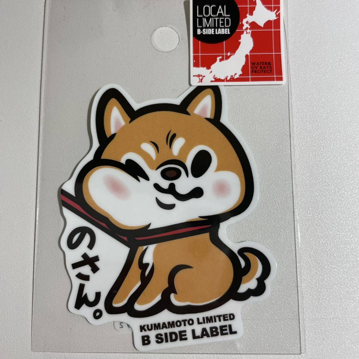 Kumamoto Limited Shiba Small Sticker (B-SIDE LABEL)