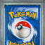 PSA 5 2001 POKEMON NEO REVELATION #6 ENTEI-HOLO
